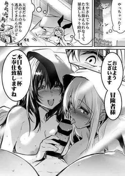 Boukensha-Chan fanbox 2021.7~2022.10