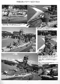 (C82) [Yomosue Doukoukai (Gesho Ichirou)] LYRICAL CENTURY STRIKERS 2 (Mahou Shoujo Lyrical Nanoha)