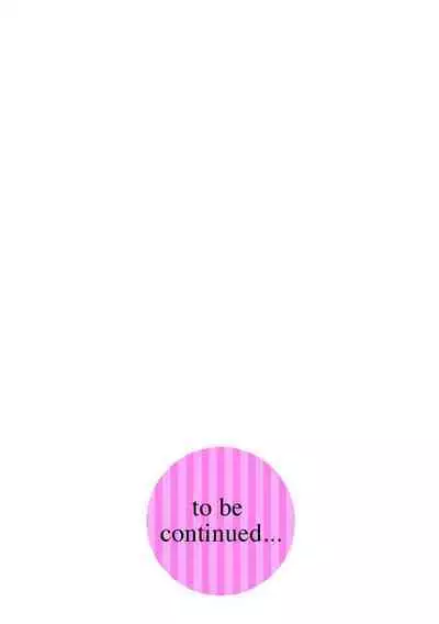 [Kuroiwa Menou] Soukan Syoukougun ~Boku dake no Mesumama~ Ch. 1-7 [Chinese] [縁縁子保护协会汉化]