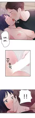 Tissue Thieves Ch.1-9 (English) (Ongoing)