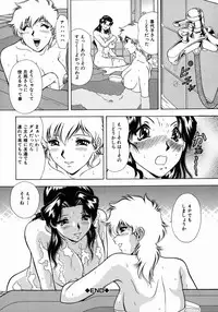 [Iio Tetsuaki] Ryoujoku - Insult