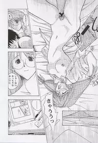 [Mongoose Studio] Yuu de Ikou!! (Comic Party)