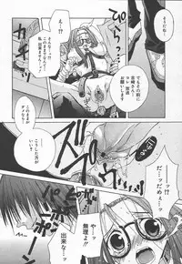 Comic MegaPlus Vol 15 [2005-01]