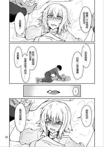 Cosplay Uriko no Otomodachi Daigowa: Otomodachi Kara...