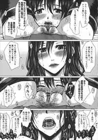 [Dunga] Seishori Kazoku Gibo to Ane wa Niku Dorei