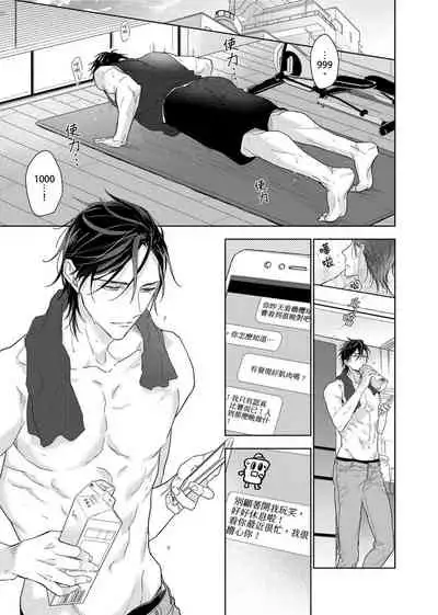 MUSCLE PARADISE | 肌肉天堂