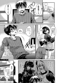 [Shinonome Ryu] Ore to Kanojo to Owaru Sekai Ch. 1-16