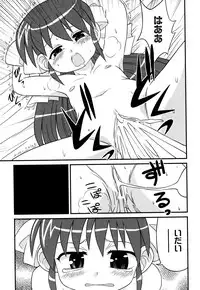 [Anthology] Tsurupeta Fuumi