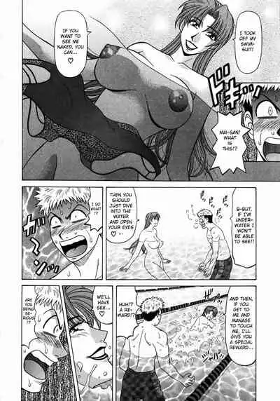 [Ozaki Akira] Kochira Momoiro Company Vol. 1 Ch. 1-8 [English]