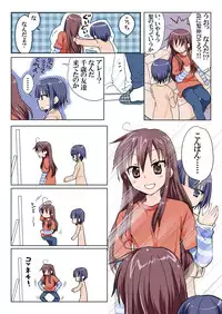 Trouble Sweets (とらぶる☆すいーつ)