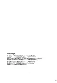 (Sennen Battle Phase 10) [ANNIELAURIE (Toyama Nanao)] Sex Challengers (Yu-Gi-Oh! ARC-V)