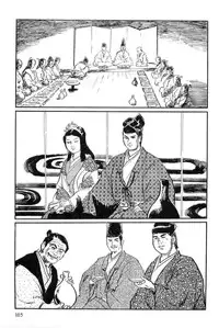 [Koike Kazuo, Kojima Goseki] Hanzou no Mon Vol.14