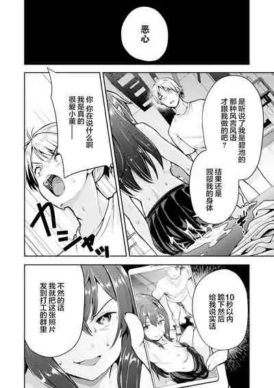 [Sendou Hachi] Nagoriyuki (COMIC AOHA 2021 Aki) [Chinese] [打嗝汉化组] [Digital]