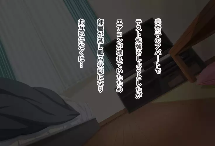 Kuro gyaruyanki no icharabu ganimata kijouiSEX