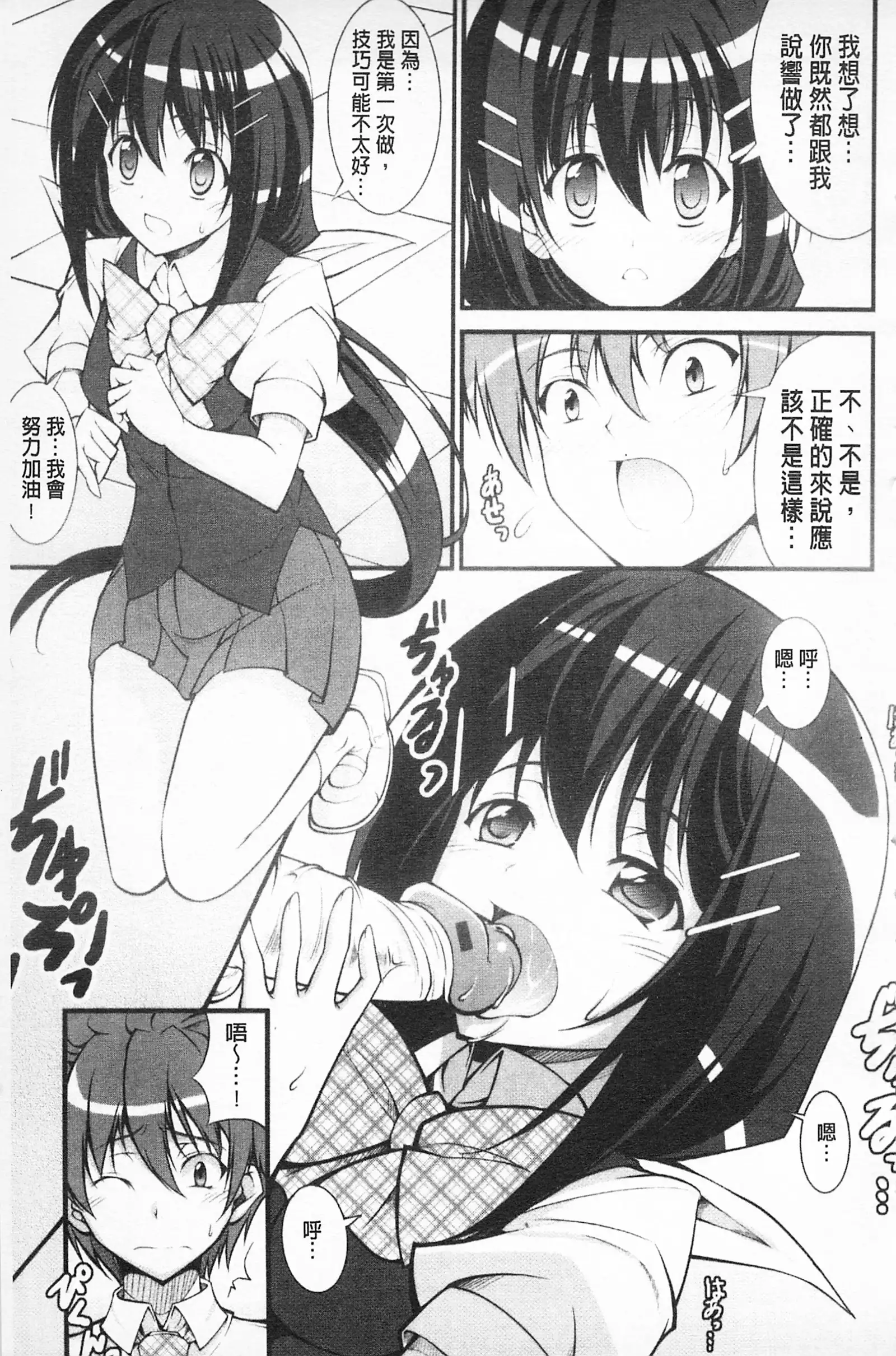 Love Love Show | 卿卿我我SHOW