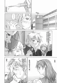 [Aki Matsuri] Elf to Shounen to [Chinese] [2D漢化組]