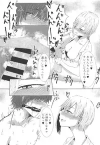 (C94) [Kekanoya (Various)] Yumi Ecchi Goudou Aiba Yumi no Kairac Time (THE IDOLM@STER CINDERELLA GIRLS)