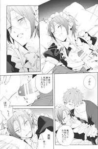 [Esmeralda (Mitsuki)] Ijiwaru Kareshi to Maid Fuku (Free!)