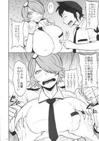 (C83) [Hybrid Jimushitsu (Muronaga Char siu)] Hybrid Tsuushin vol.13 (Shinmai Fukei Kiruko-san)