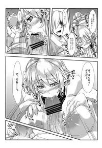 (C80) [Toukyuusen] Touhou Junrenkaroku (Touhou Project)