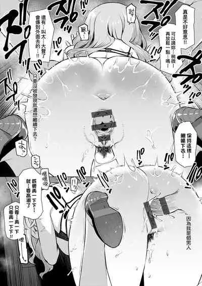 [Ryuuta] Seiyoku ~Sei ni Oboreru Onna-tachi~ | 征欲～沉溺性愛的諸多女性～ [Chinese] [Digital]