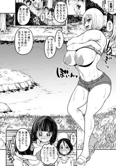 Tsuujyou Sex ga Gomunashi de 24Jikan Namahame Houdai no Kazokutachi