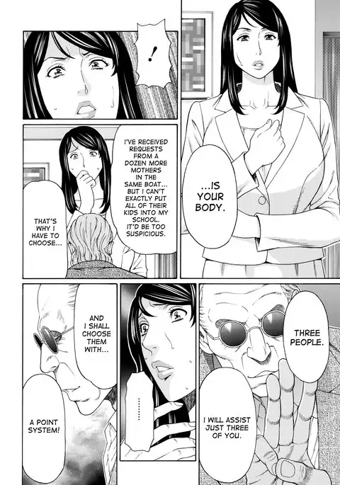 Mumyou no Uzu Ch. 1-4