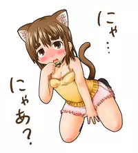 (C78) [Ki ni suruna! (Natsufuyu Denki)] Juushokushidou (Mitsudomoe)