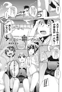 [Anthology] COMIC Shoujo Shiki Natsu 2012 [Digital]