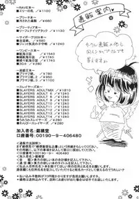 [Ginmomodou (Mita Satomi)] BlaMagi Musume. 3 (Yu-Gi-Oh!) [Digital]