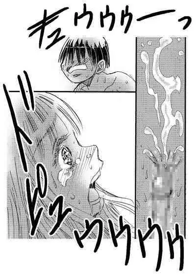 Summer with Dorm Matron In the dormitory during summer vacation when it was just the two of us... I got fucked by the dorm matron