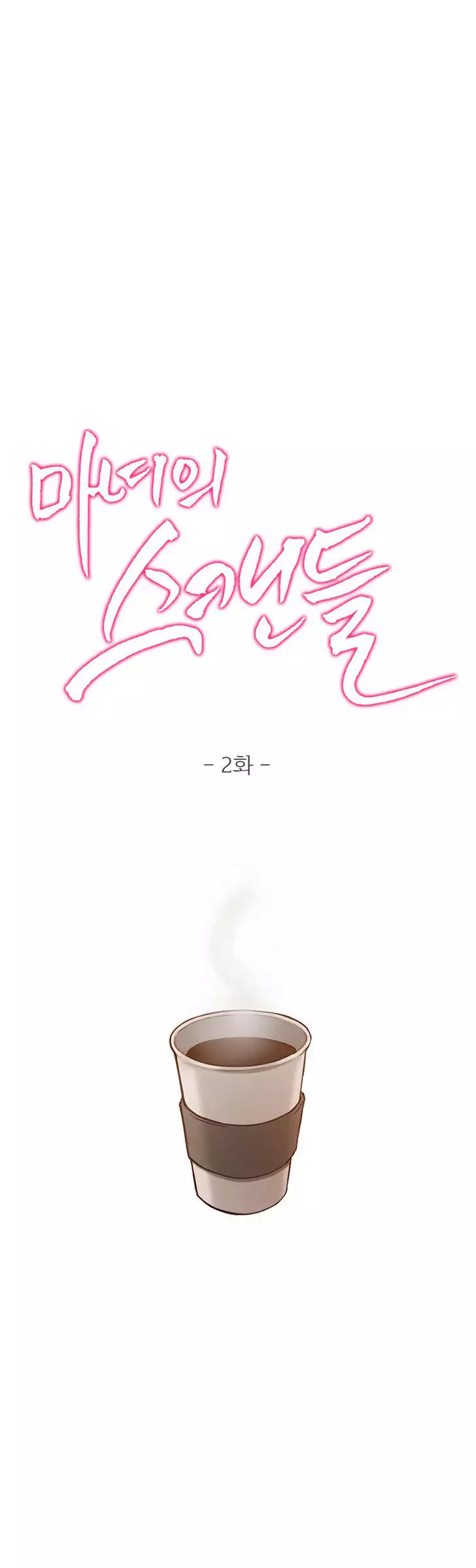 Fatal Woman Ch. 0-30