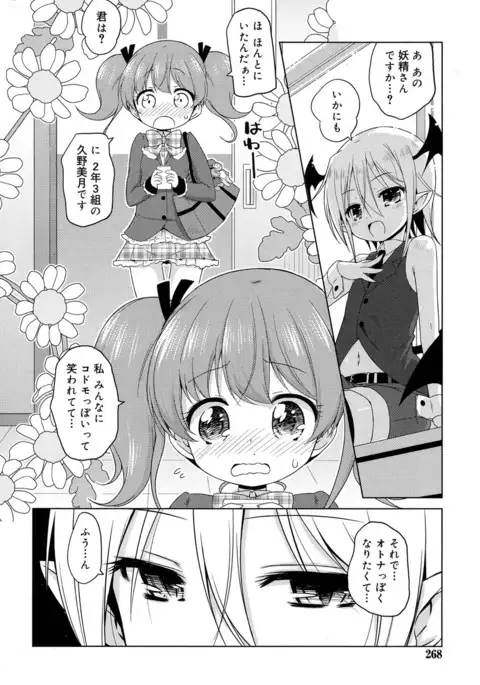 Juicy No. 17 2017-04