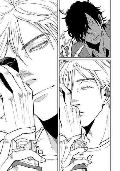 [Nola Obake] M no Kyouten | M的教典 Ch. 1-4 [Chinese] [冒险者公会] [Digital]