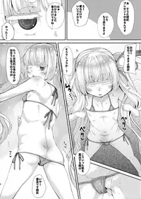 (C92) [Batten Kariba (mmm)] Saimin Onaho Inaba Tsukuyo-chan Shishou (Busou Shoujo Machiavellianism)