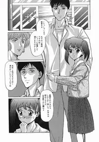 [Masakado Tsukasa] Seijunha Kougyakukei