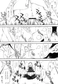 (C73) [Kyomu no Uta (Satou Toshio)] GO BAMBOO (Bamboo Blade)