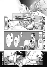 [Ashika] Monokage Princess - Princess in Cover - (COMIC Megastore 2009-11) [English] [Zed]