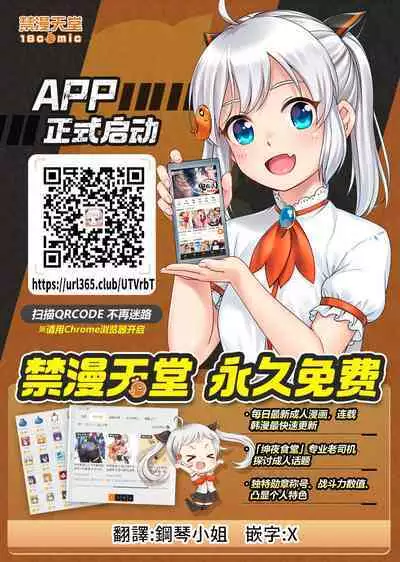 1LDK+JK Ikinari Doukyo? Micchaku!? Hatsu Ecchi!!? | 1LDK+JK 突然間展開同居？ 極度貼近！？初體驗！？ Ch. 18-39