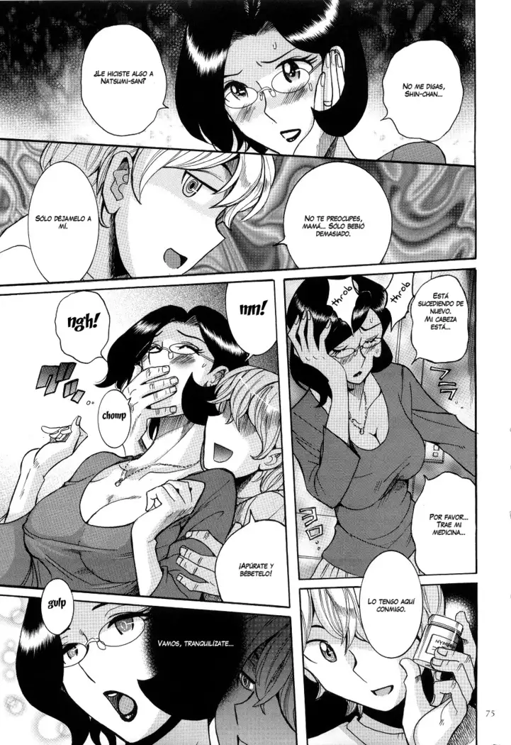 Nympho Maman Boshi Soukan - Mama no Shikyuu wa Boku no Mono Ch. 1-4