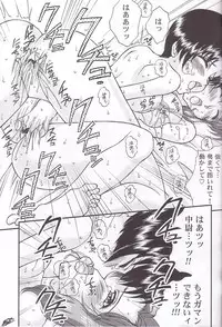 (C66) [LUCK&PLUCK!Co. (Amanomiya Haruka)] Archangel ga Miteru 2 ~Kaze no Koibito~ (Gundam Seed)