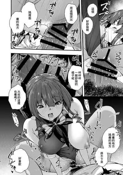 Youjo-teki Seikatsu nanda wa!