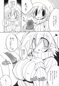 (C71) [NOI-GREN (Sakaki)] Intermission -Doujinshi no Yousei-san-