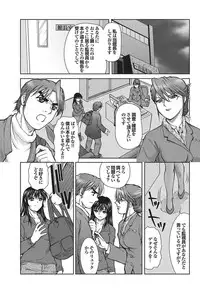 [Anthology] Chijo Bitch 1st edition [Digital]