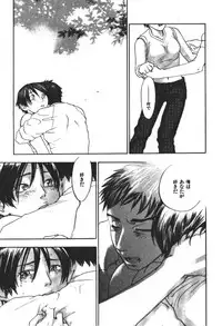 [Yonekura Kengo] ever green