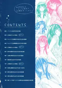 [MARUTA] Kashiwazaki Miki wa Ironna Basho de Zenra Sanpo Shitemita | Miki Kashiwazaki Goes Naked in All Sorts of Places Ch. 1 [English] {Taihen Zombii}