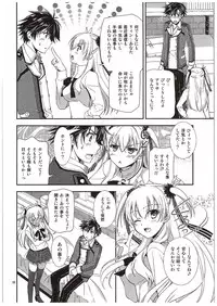 (COMIC1☆10) [C.A.T (Morisaki Kurumi)] Futari no HI・MI・TU (The Legend of Heroes: Sen no Kiseki)