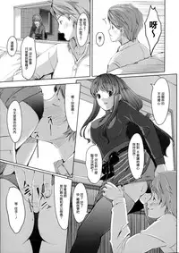 [Gustav] Ochizuma Alice [Chinese] [無邪気漢化組]