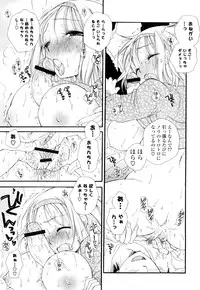 [BENNY'S] Love Ero Girl