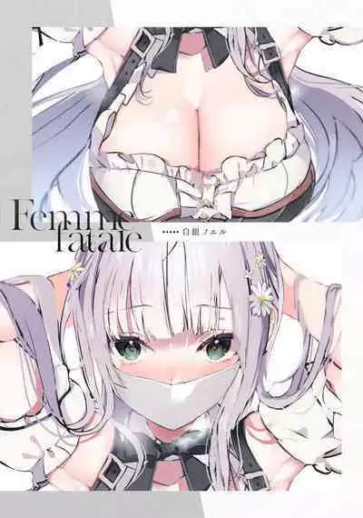 femme fatale | 蛇蝎美人